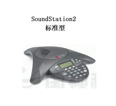 SoundStation2 ׼ͻ绰
